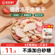 宝宝馋了无添加儿童零食冻干水果干混合装送1岁婴儿幼儿辅食食谱