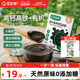 宝宝馋了有机黑芝麻酱无添加盐拌饭料儿童调味专用送婴儿辅食食谱