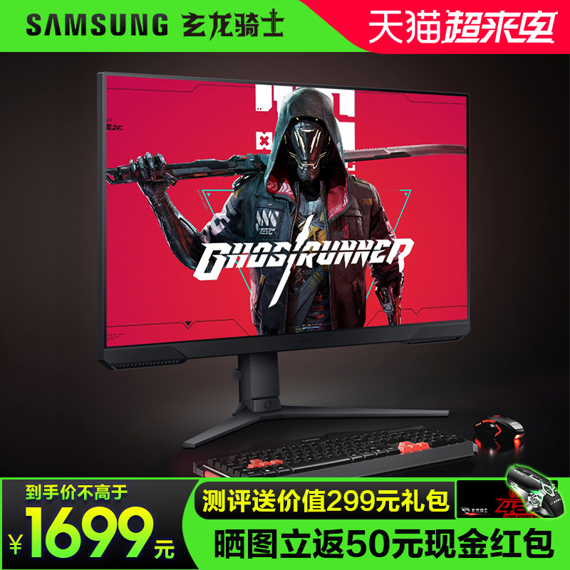 三星显示器32英寸 144hz电竞显示屏吃鸡PS4游戏监控曲面台式在类目 电脑硬件/显示器/电脑周边, 显示器中 - 来自Buy2taobao.com提供专业的淘宝代购服务