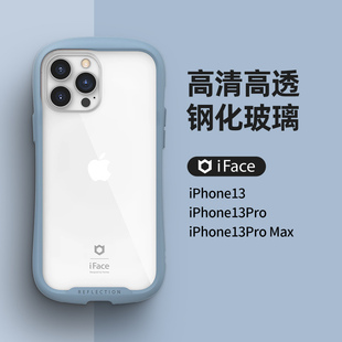 适用于苹果iPhone13promax手机壳防摔iFace透明钢化玻璃套Hamee