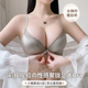 前扣提拉内衣女小胸聚拢性感无钢圈显大夏季美背收副乳调整型文胸