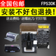 适用 全新原装FP530K+打印头/540K/打印头 可以打印7联单保一年 映美 FP620K 630K TP590K联想DP600+ 620