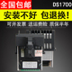 适用 得实全新国产DS5400III打印头 DS600打印头 DS1700TX打印头