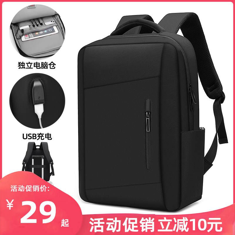 笔记本电脑包适用联想拯救者y7000惠普华硕戴尔14男苹果pro16小米双肩包15.6寸华为荣耀16.1背包女游戏本17.3