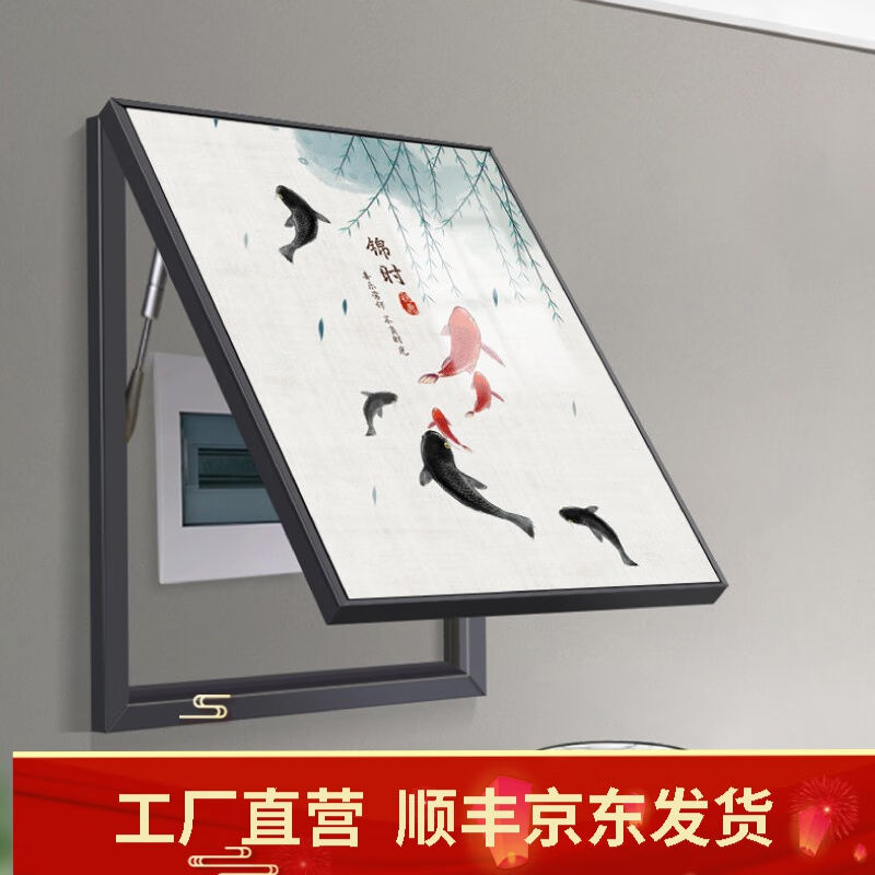 良品大师新中式竖款电表箱装饰画免打孔液压上翻配电箱遮挡挂画弱