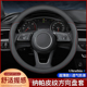 奔驰方向盘套C级C260L GLA200L GLC E级E300L A200L GLB 汽车把套