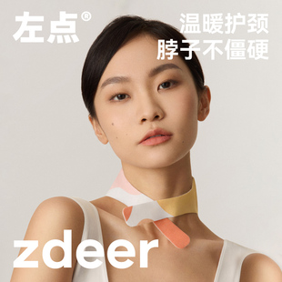 zdeer蒸汽暖颈贴精油艾灸热敷暖颈宝肩颈贴颈椎发热颈部护颈围脖