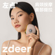 zdeer左点电动刮痧板黄铜砭刮刮板恒温热敷面部提拉美容脸部按摩