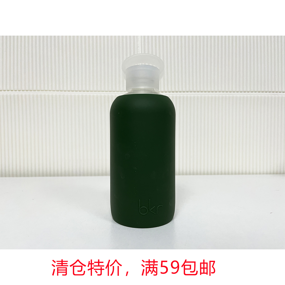 BKR时尚水杯 CASH 军绿色500ml