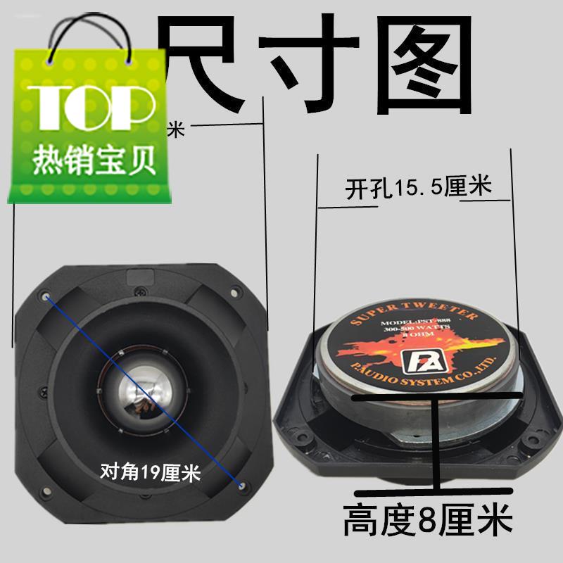 62芯s超高音喇叭 专d业ktv音箱高音喇叭改装高音 外径18x18厘米|ruв категории Цифровые аксессуары, рынок электронных компонентов, электронный элемент, электроакустическая устройство/громкоговоритель - от Buy2taobao.com для оказания профессиональной услуги покупки агента Taobao