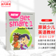 包邮英国MM出版社少儿英语教材new get smart 1级别教师用书 教案