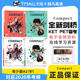 剑桥KET PET考试备考教材Compact Key for Schools A2 学生套装第二版青少版2020考纲Compact Preliminary For Schools B1含在线