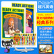 素质英语特色课 经典戏剧音乐剧 Ready action 幼儿园小学初中用教材3-10岁阅读与舞台表演相结合 唱歌跳舞表演 激发孩子英语学习