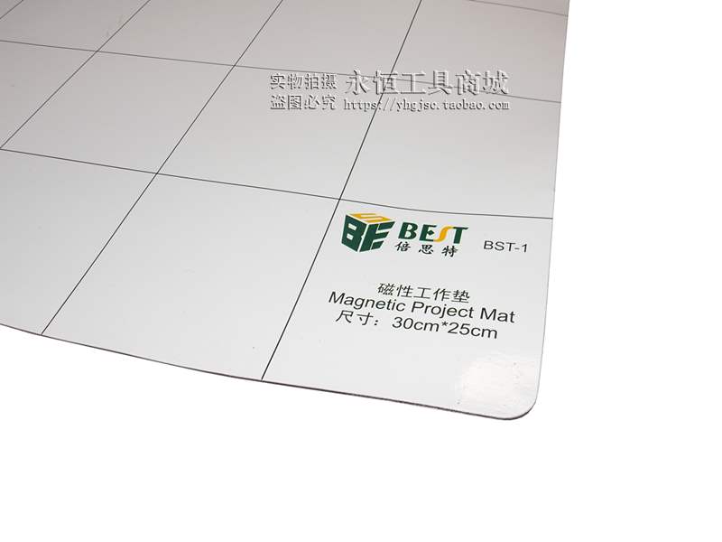螺丝螺钉工作苹果手机螺丝磁性垫笔记本电脑维修拆机记忆垫磁垫|ruв категории оборудование/инструменты, ручной инструмент, Другие ручные инструменты, изоляционный ткань - от Buy2taobao.com для оказания профессиональной услуги покупки агента Taobao