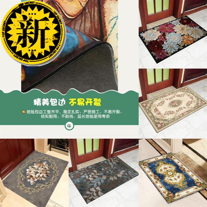 進門腳墊口紅色美觀入戶22家用客廳臥室床邊茶幾歐式地毯好看可機在類目 居家布藝, 地毯中 - 來自Buy2taobao.com提供專業的淘寶代購服務