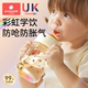 科巢吸管奶瓶彩虹学饮杯宝宝婴儿6个月1岁2岁以上鸭嘴杯喝水儿童3