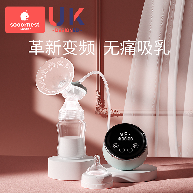 科巢電動吸奶器擠拔奶器全自動吸力大正品靜音孕産婦産後集按摩在類目 孕婦裝/孕產婦用品/營養, 媽媽產前產後用品, 吸奶器中 - 來自Buy2taobao.com提供專業的淘寶代購服務