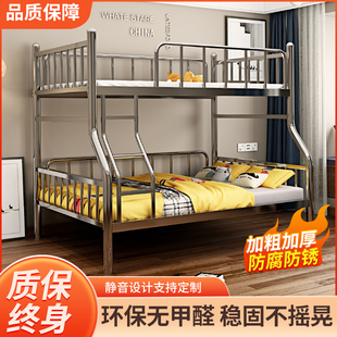 304不锈钢床上下铺加厚双层床上下铁床家用高低床双人1.5米子母床