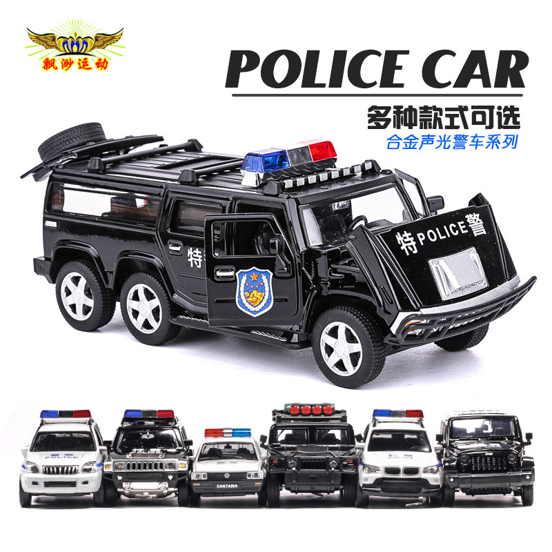 儿童玩具汽车合金警车救护车模型小汽车车模消防合金车男孩玩具车