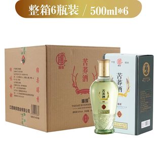 臻探苦荞酒金荞42度/52度荞香型粮食酿苦荞酒500ml*6瓶整箱送礼