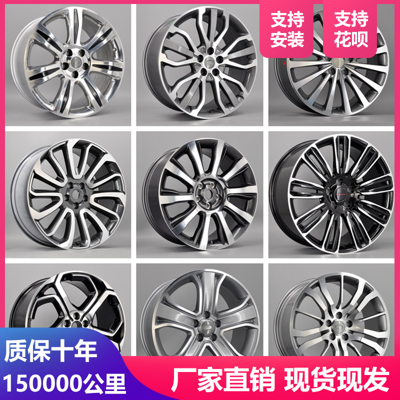 乾仕通适用路虎发现5揽胜神行者发现3刀锋极光发现4改装揽运发现5