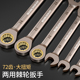 保联两用快速棘轮扳手省力自动17开口梅花13快轮万能工具大全套装