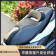 适用于NMAX155改装坐垫带腰靠2025款 雅马哈防水防滑减震高度舒适