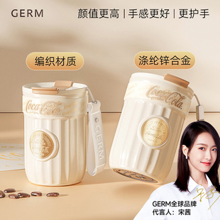 GERM可口可乐保温杯咖啡杯女生高颜值便携吸管水杯礼物女新款杯子