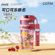 GERM水杯女新款2025高颜值吸管杯女生随行杯喝水杯子塑料夏天便携