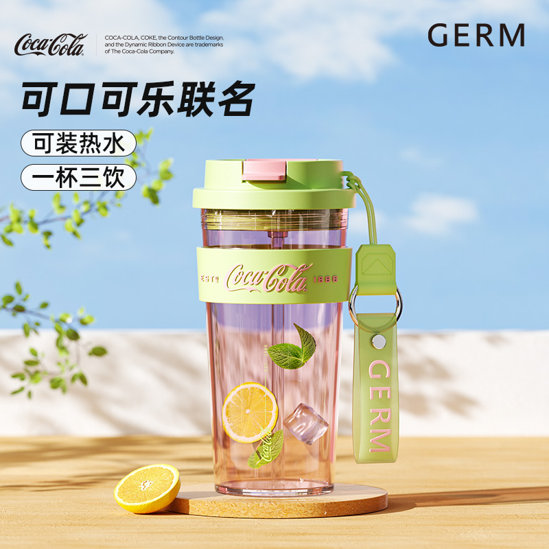 GERM可口可乐水杯2024新款女