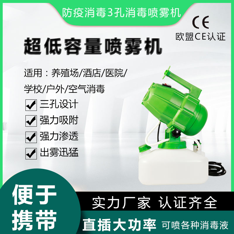 消毒器手提式雾化机便携式消毒喷壶杀菌机小型喷雾枪无线卫生纳米|msdalam kategori penghantaran bunga/bunga simulasi/tumbuhan berkebun, Gardening Supplies, Semburan periuk kecil - dari Buy2taobao.com untuk memberikan perkhidmatan ejen Taobao profesional membeli