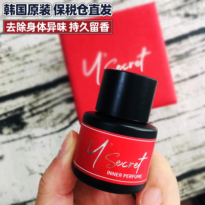 韩国MOETA私处护理香水香氛内裤去异味私护杀菌女性私密香味持久在类目 彩妆/香水/美妆工具, 香水中 - 来自Buy2taobao.com提供专业的淘宝代购服务