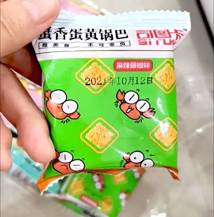 。蟹香蛋黄锅巴司图蟹黄蛋黄糯米锅巴零食司图卡网红锅巴独立装小