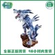 MegaHouse MH GEM 数码宝贝 数码暴龙 加鲁鲁兽 现货 正版手办