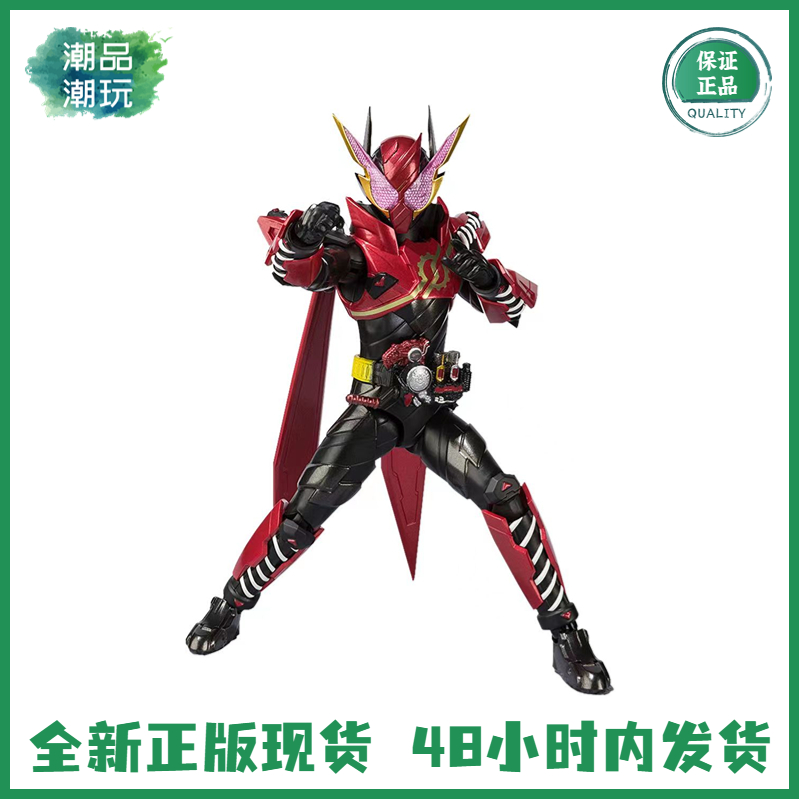 万代 SHF 假面骑士Build 