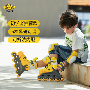 柒小佰儿童溜冰鞋男童可调节大小码轮滑鞋 女童初学者滑轮旱冰鞋