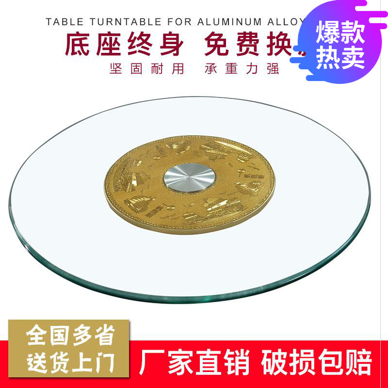 饭店家用客厅圆圆桌转动吃饭90小型饭桌桌子上的转盘餐厅旋转底座在类目 住宅家具, 桌类, 餐桌中 - 来自Buy2taobao.com提供专业的淘宝代购服务