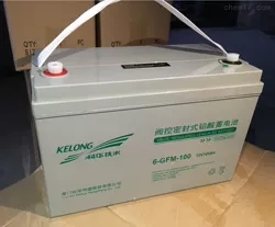 科华蓄电池6-GFM-100 UPS电源/直流屏专用电池12V100AH 特价促销