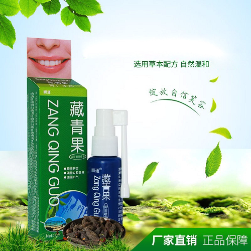 买1发3瞬通藏青果口腔喷剂30ml咽爽喷剂咽喉肿疼包邮