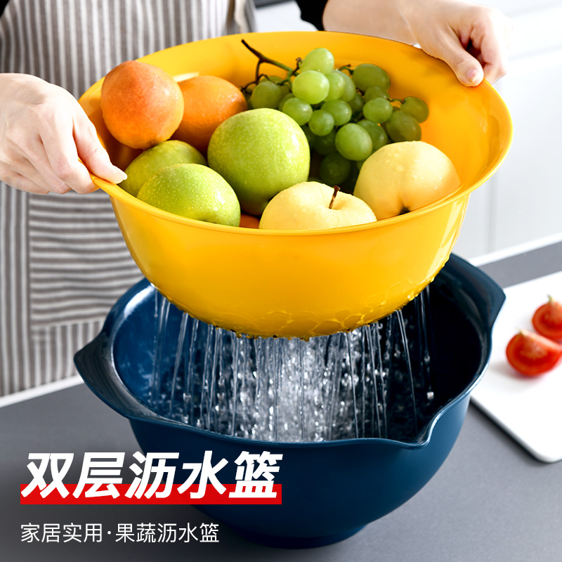 双层家用厨房洗菜盆沥水篮菜篮子洗菜篮茶几客厅水果盘洗水果神器|ruв категории посуда, посуда, фрукты бассейна/компот/корзина - от Buy2taobao.com для оказания профессиональной услуги покупки агента Taobao