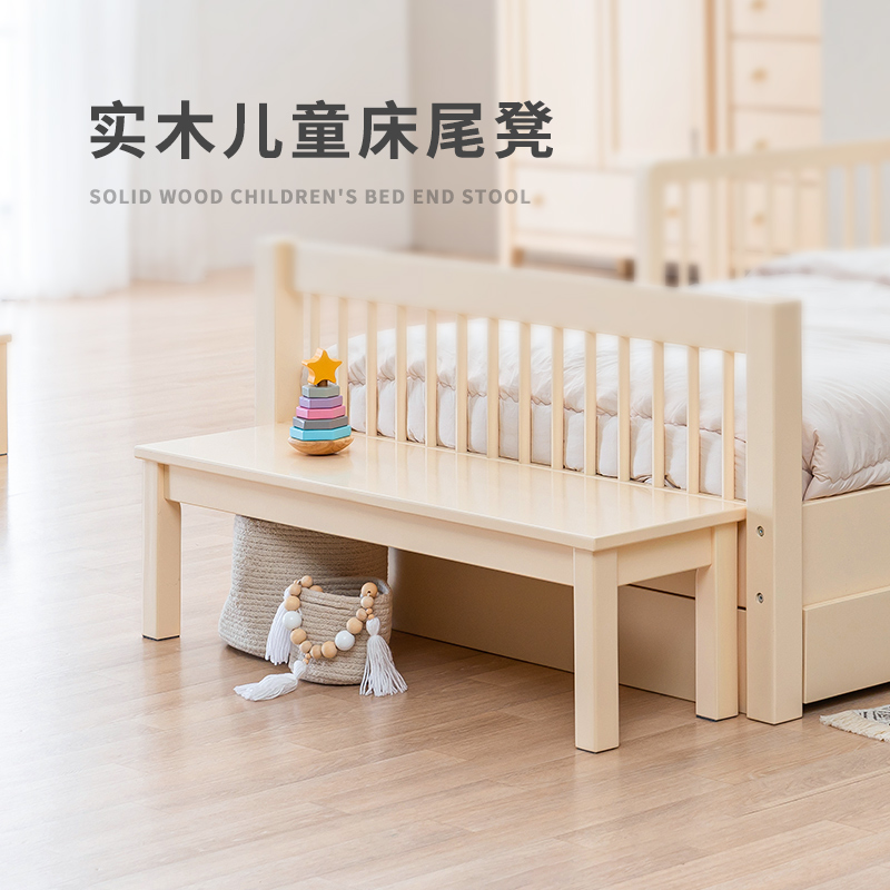 petitlapin实木儿童床尾凳宝宝家用长条凳长方形换鞋小凳子游戏凳