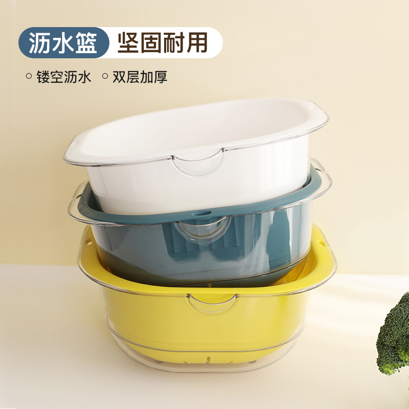 2021新款网红洗菜盆沥水篮厨房双层洗菜篮洗水果神器淘菜盆水果盘|ruв категории посуда, посуда, фрукты бассейна/компот/корзина - от Buy2taobao.com для оказания профессиональной услуги покупки агента Taobao