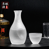 中式家用磨砂玻璃酒具套裝日式清酒酒杯酒壺套裝溫酒壺溫酒器醒酒 中式家用磨砂玻璃酒具套裝日式清酒酒杯酒壺套裝溫酒壺溫酒器醒酒