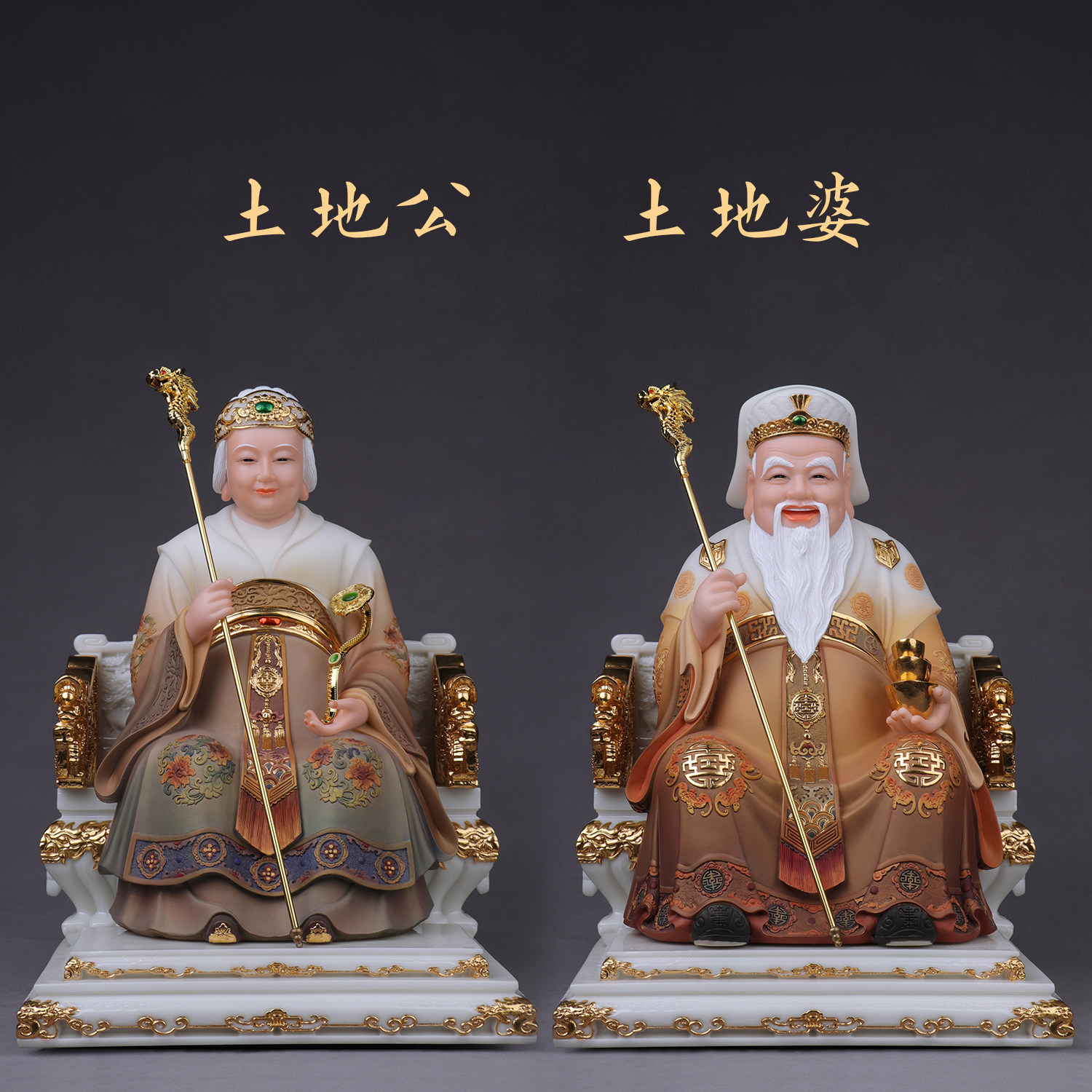 土地公土地婆福德正神财神爷镇宅辟邪汉白玉神像家居供奉摆件古彩