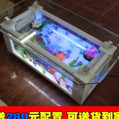 鱼缸茶几长方形生态