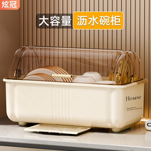 碗筷收纳盒放碗碟收纳架家用厨房带盖沥水置物架多功能碗柜收纳箱
