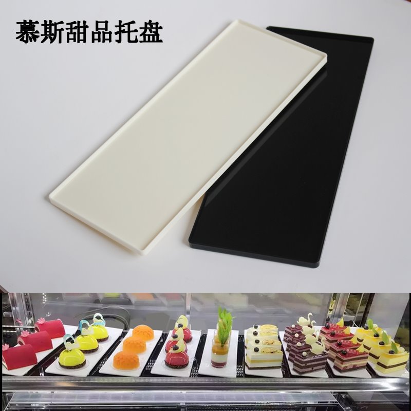 长方型慕斯塑料托盘冷柜蛋糕柜展示托盘西点甜品烘焙亏本包邮在类目 餐饮具, 餐具, 果盆/果盘/果篮中 - 来自Buy2taobao.com提供专业的淘宝代购服务