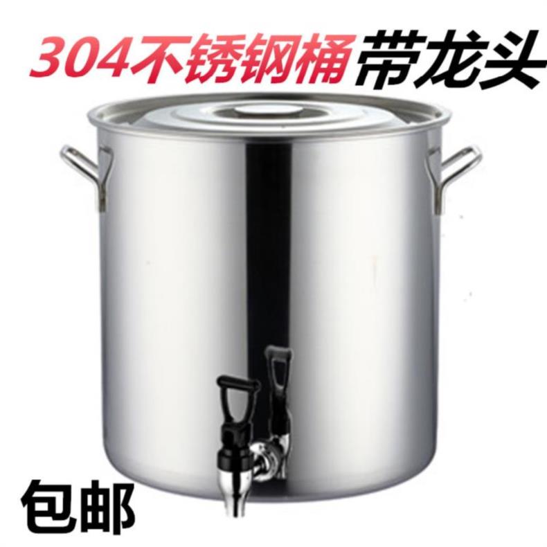 Soup noodles 304 Soup pot Stainless steel Storage tank water tap Water lifting Container Boiled assorted beef giblets with wheaten cake School Ramen potin the Kitchen/Cooking utensils , Cooking utensils , Cookware/Pot/Kettle , Stockpot  category - from Buy2taobao.com to provide professional Taobao agent buy service