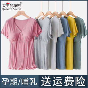 孕妇哺乳衣喂奶上衣月子服夏季可外穿短袖产后免穿文胸带胸垫睡衣