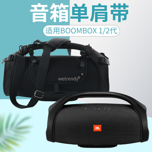 适用JBL BOOMBOX2音箱便携手提肩带背带音乐战神1代保护套收纳包